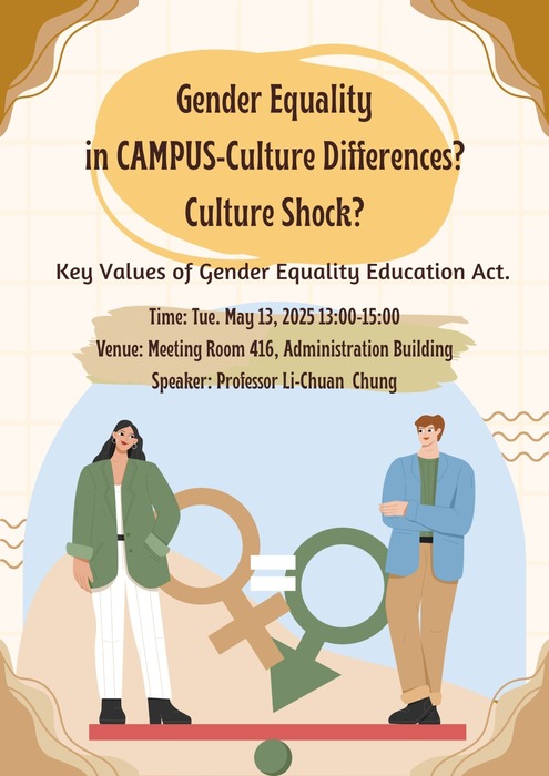 Poster for the All-English Gender Equality Lecture