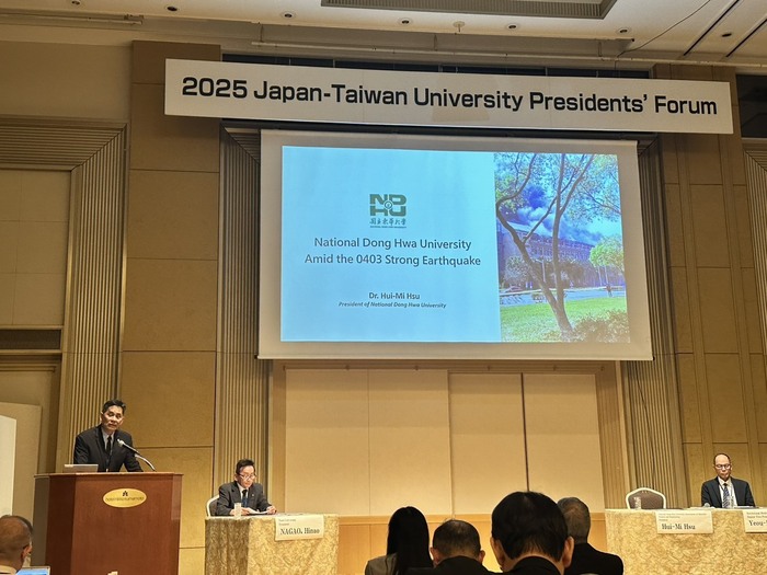徐輝明校長以「大學在自然災害中的角色」為題，分享東華大學在2024年地震災後復原所付出的努力圖片