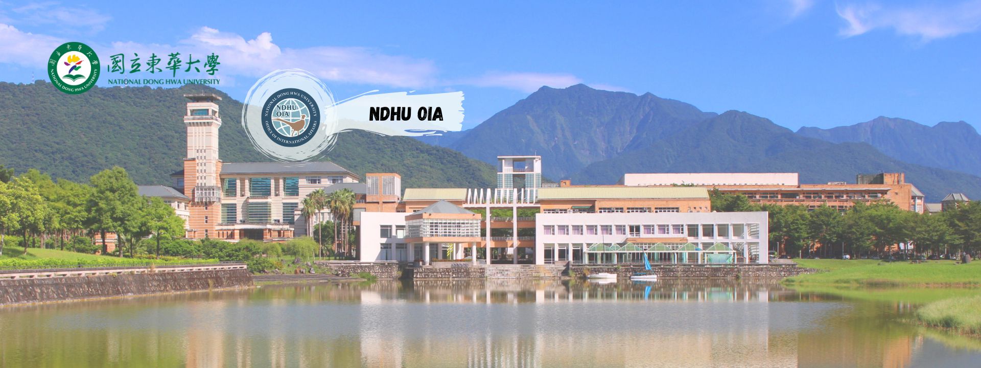 ndhuoia